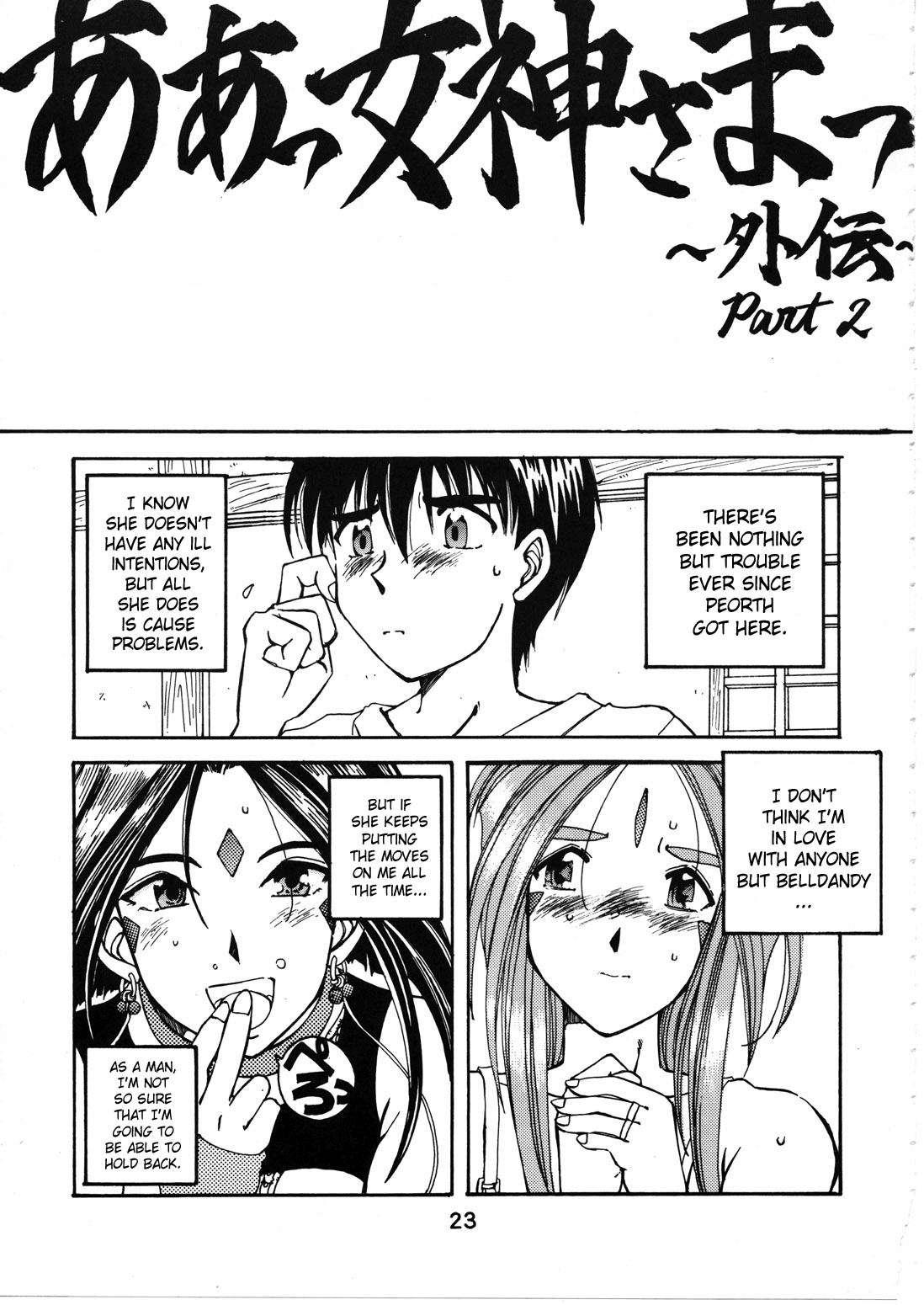 Ah! My Goddess Dj - Wedding Bell Chapter 1000 Page 20